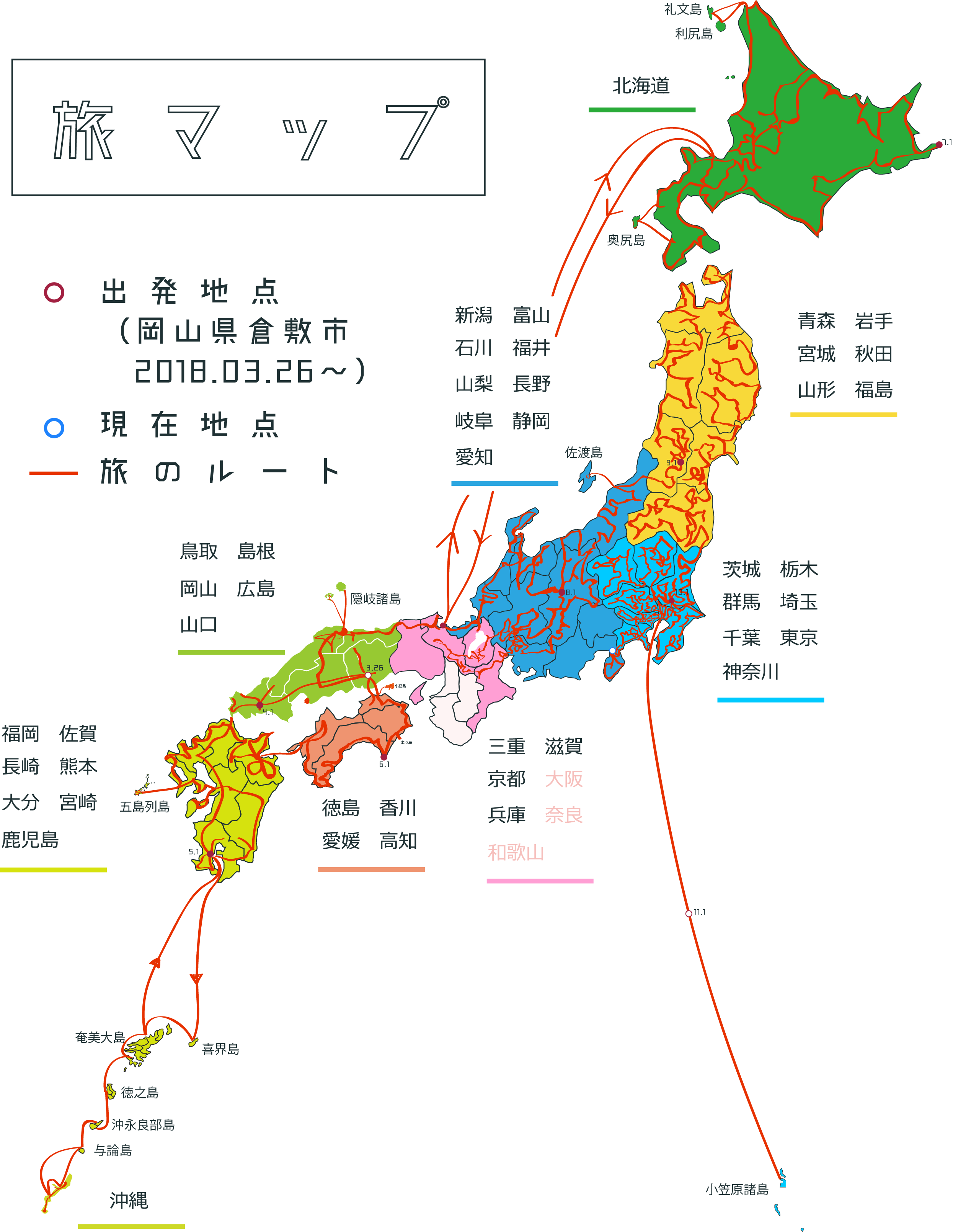 伊豆半島には数え切れないほどの魅力が詰まっている 日本一周２４７日目11 27 ふるさとの手帖