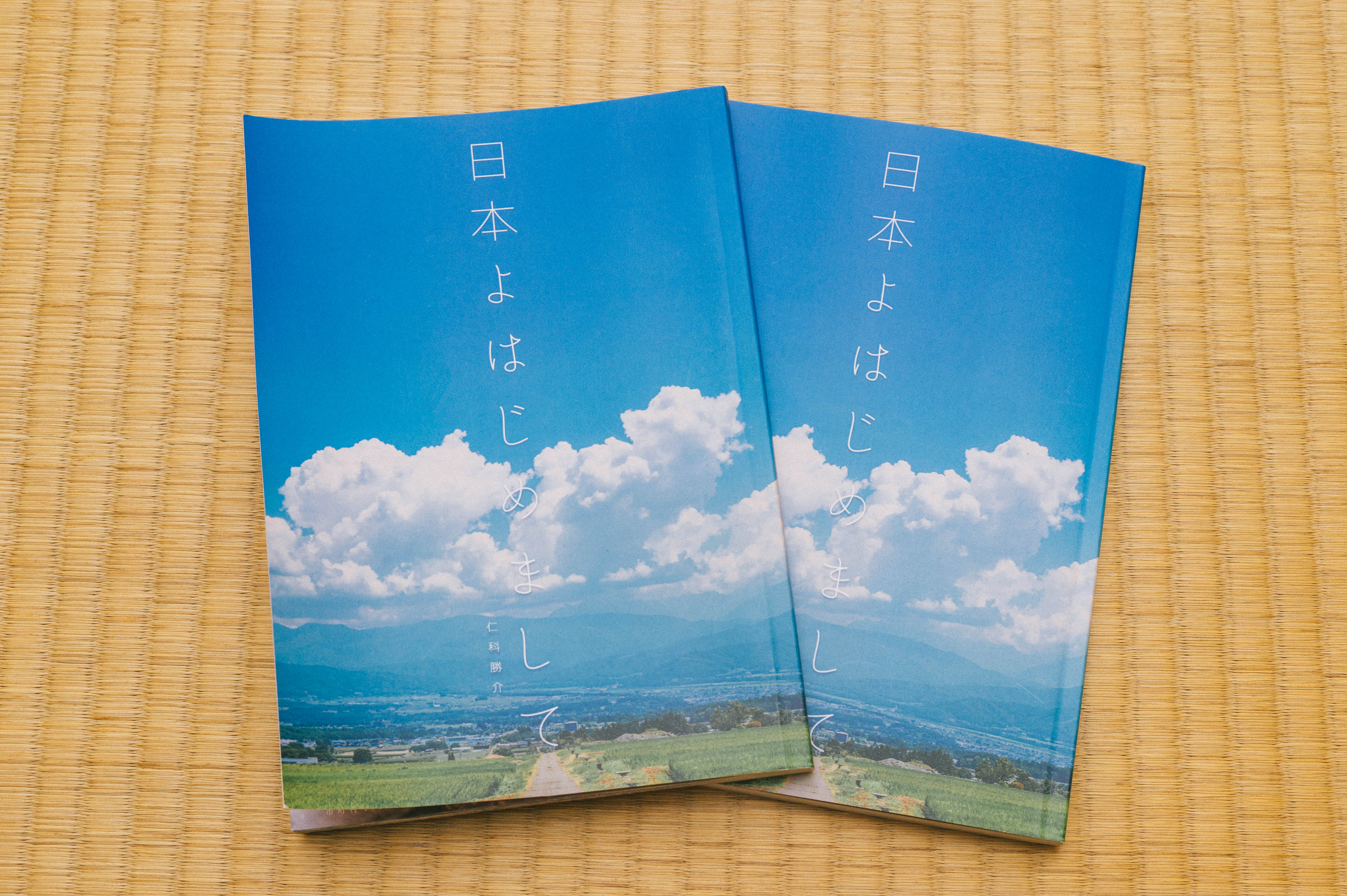 写真集「日本よはじめまして」を広島蔦屋書店さんとWebにて販売します!