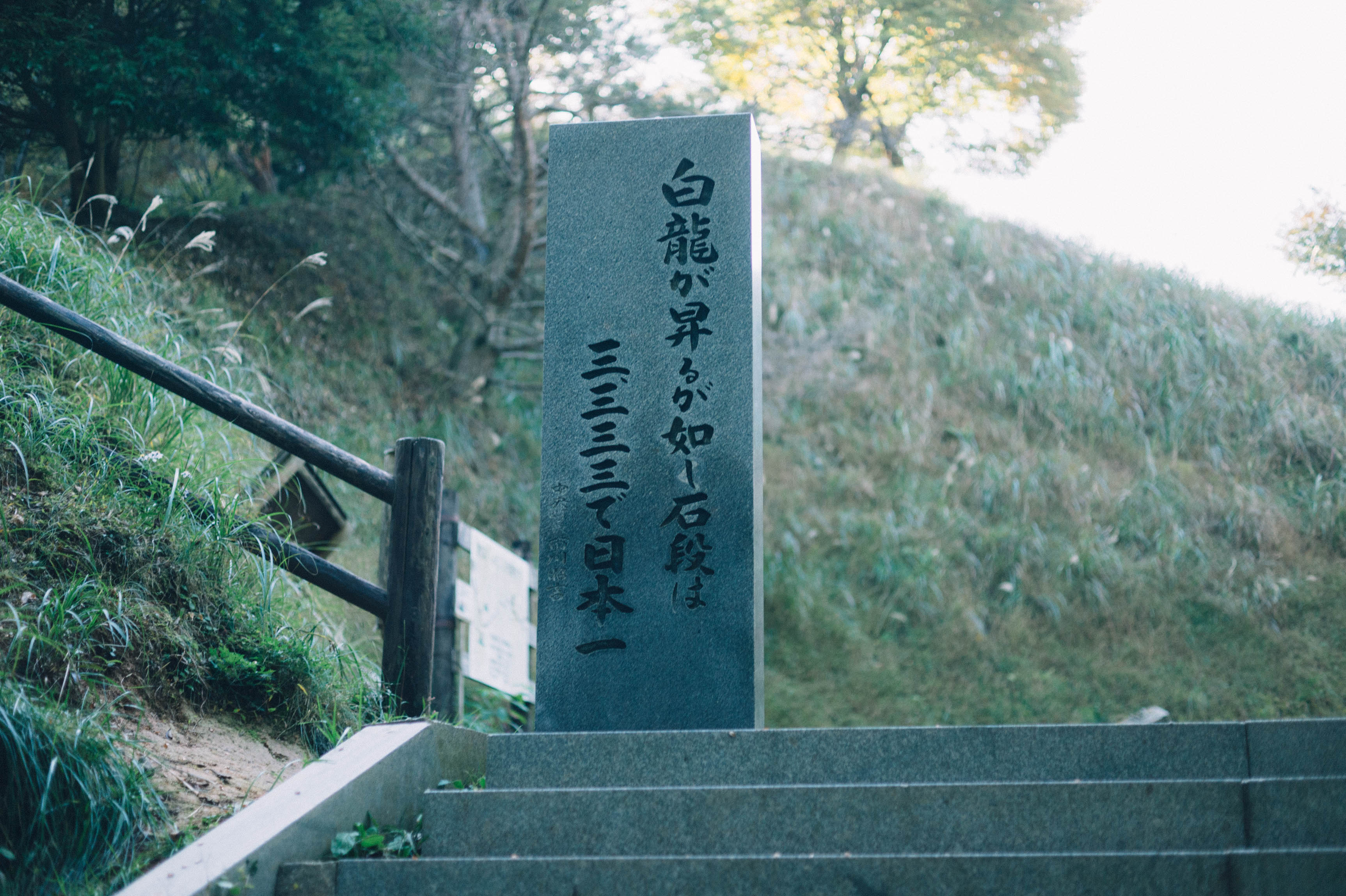 どれだけ進んでも旅が終わらないのと同じで。【市町村一周の旅】