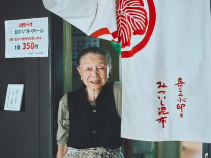 90歳を超えるおばあさんとの出会い。【旧市町村一周の旅（北海道｜8月31日―147日目）】