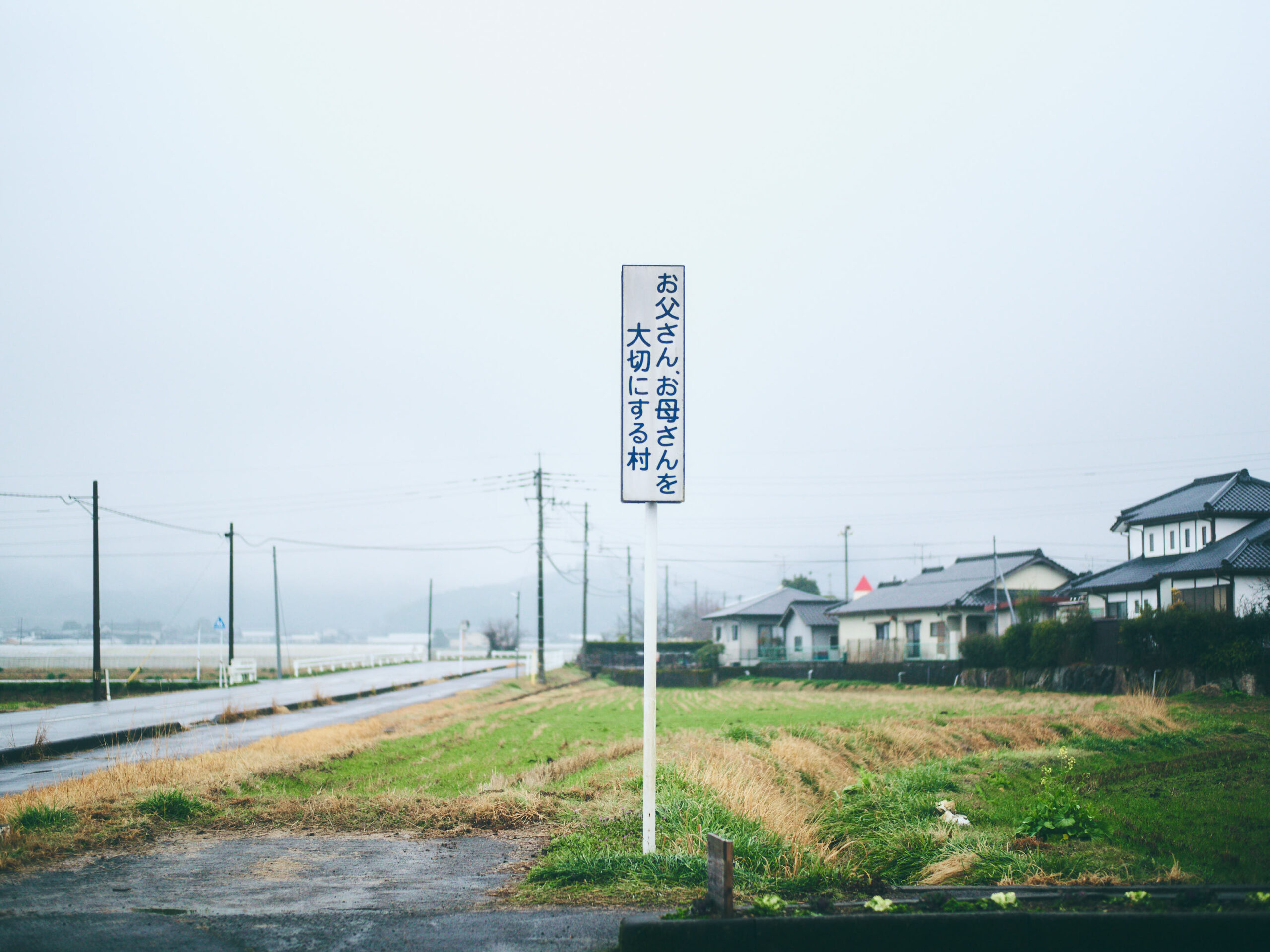 雨降るあさぎり町を巡ろう。【旧市町村一周の旅（熊本県｜2月1日―301日目）】