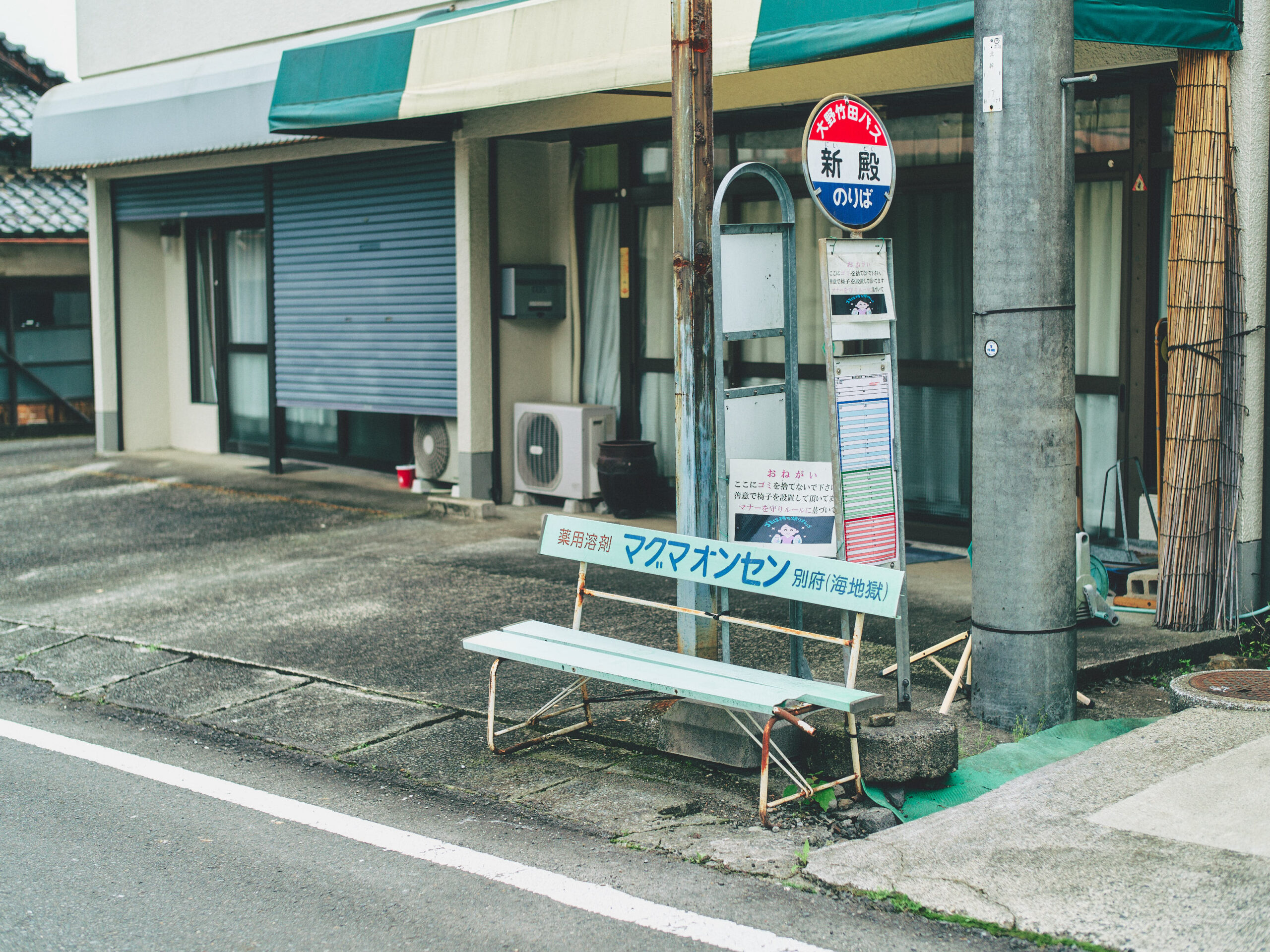 バス停とベンチ。