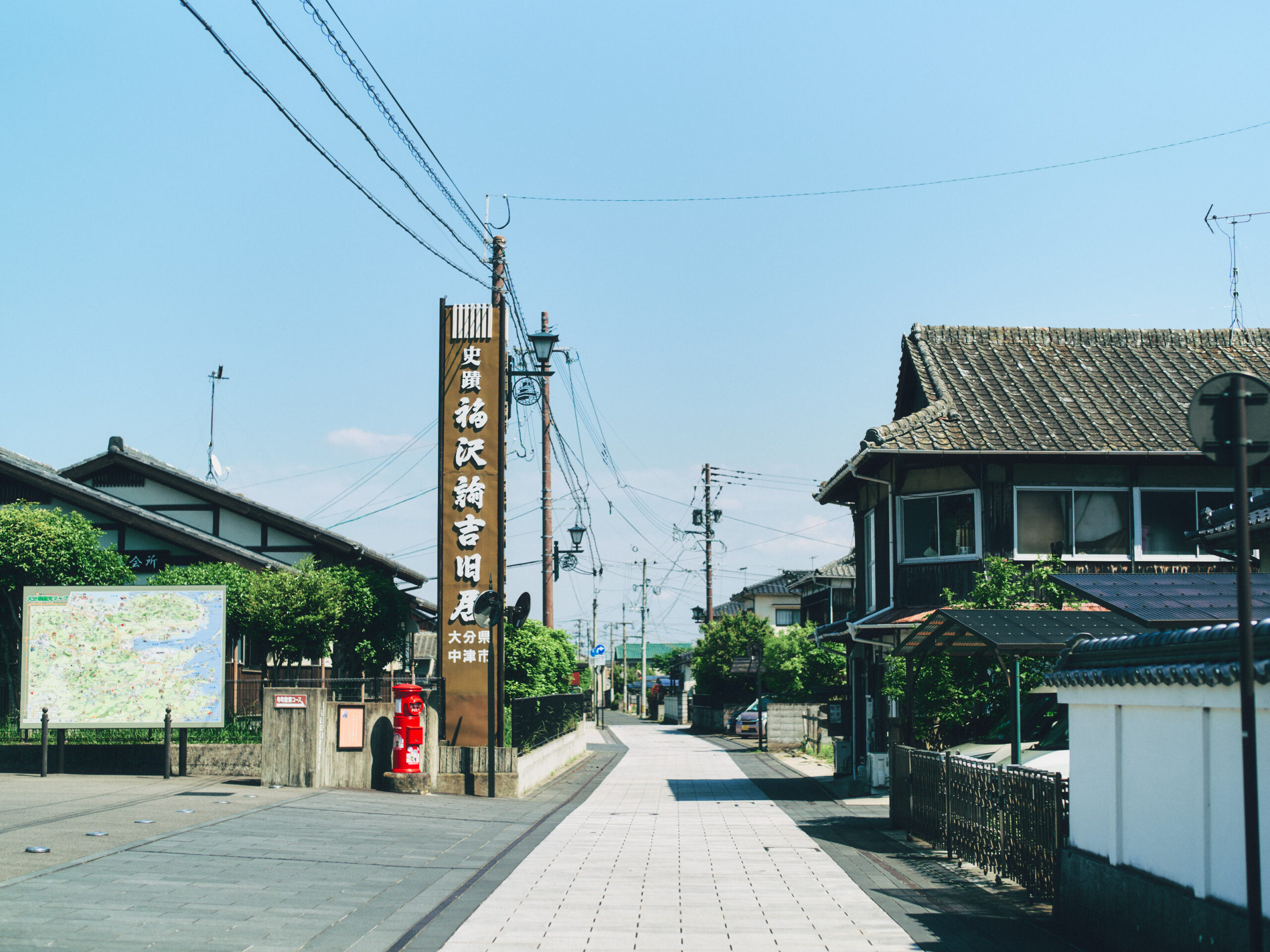 ちょっと歩いたけれど、着いた。