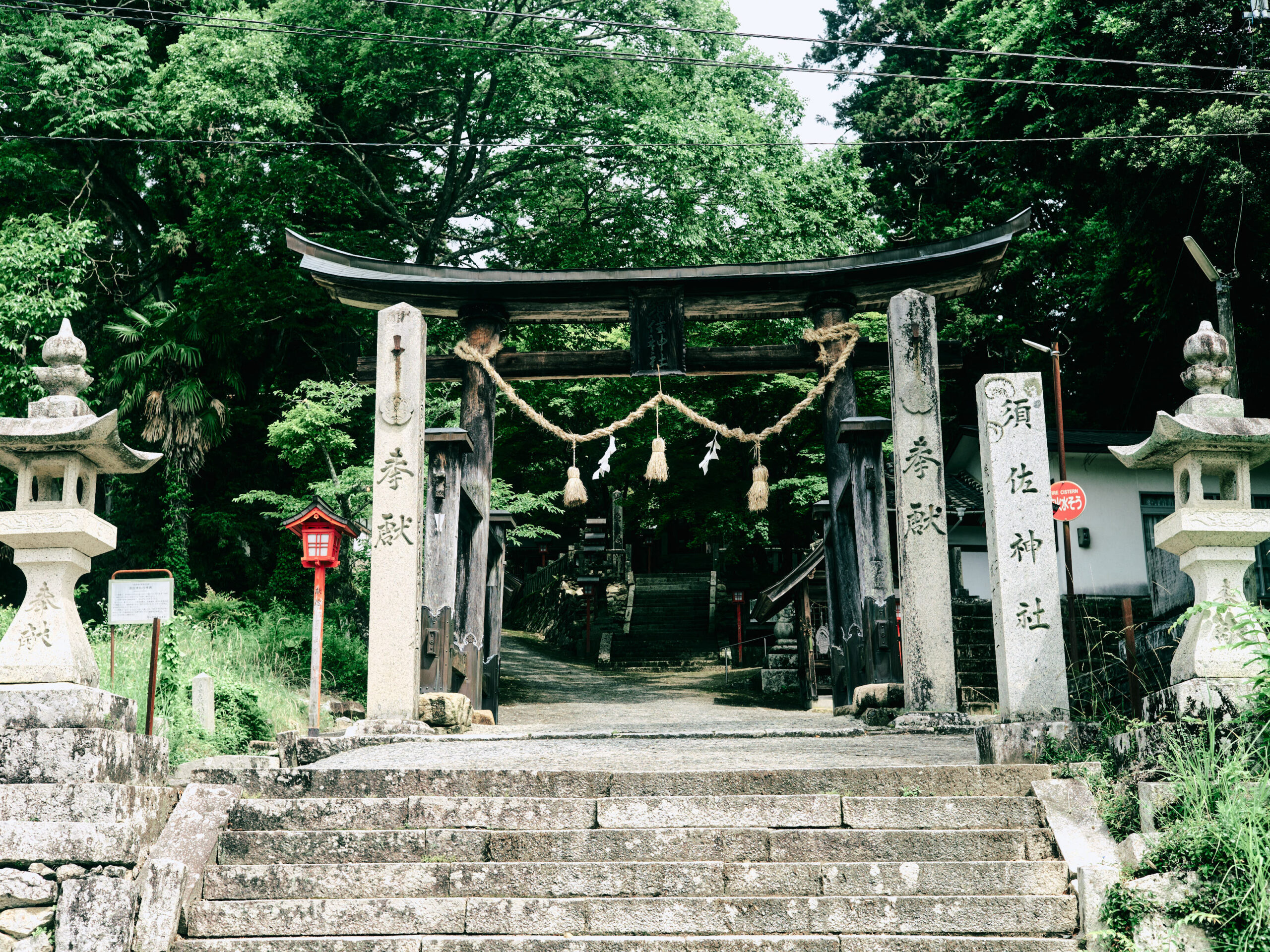 須佐神社に入ろう。