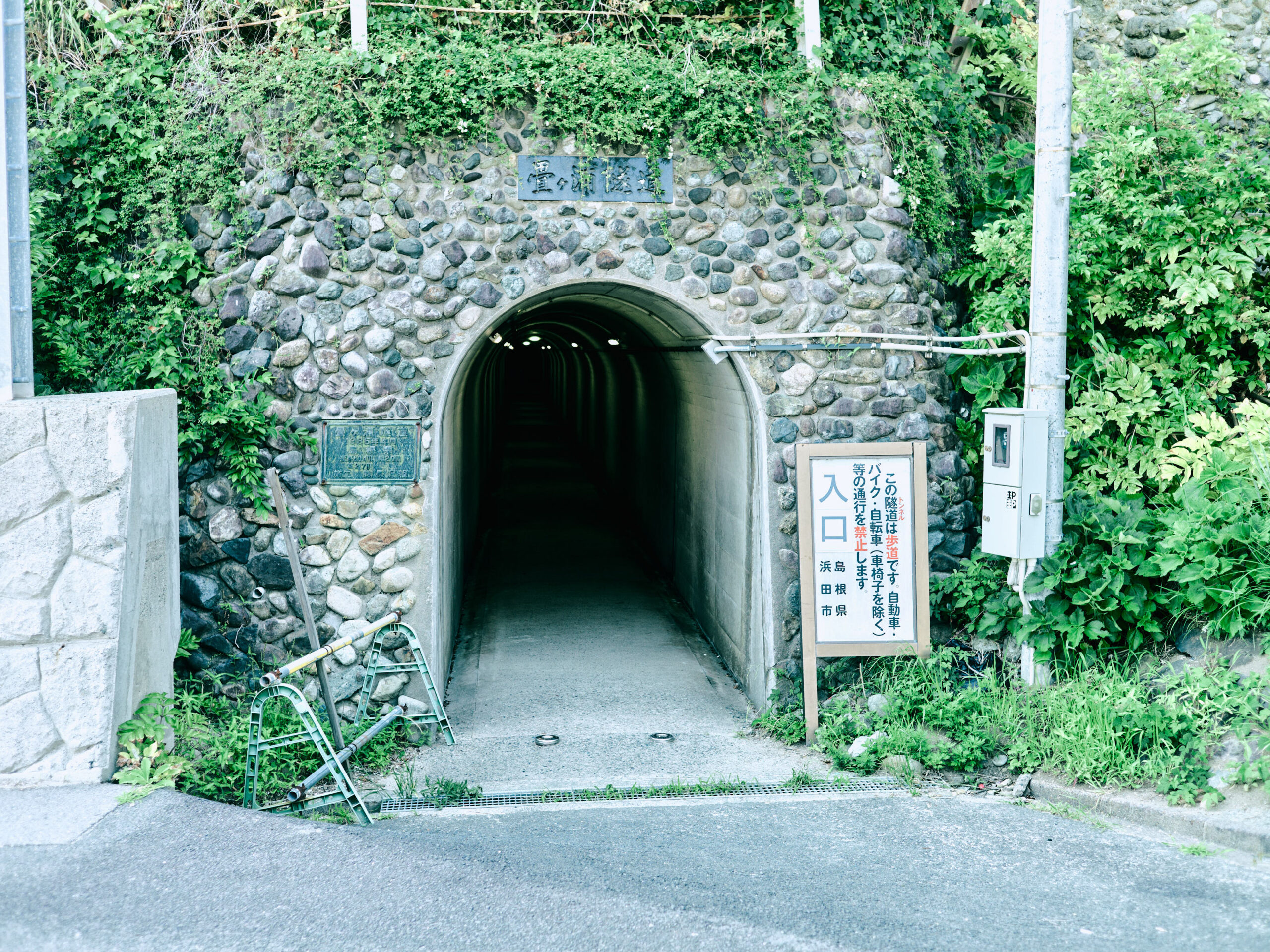 トンネルの先に、石見畳ヶ浦が広がる。