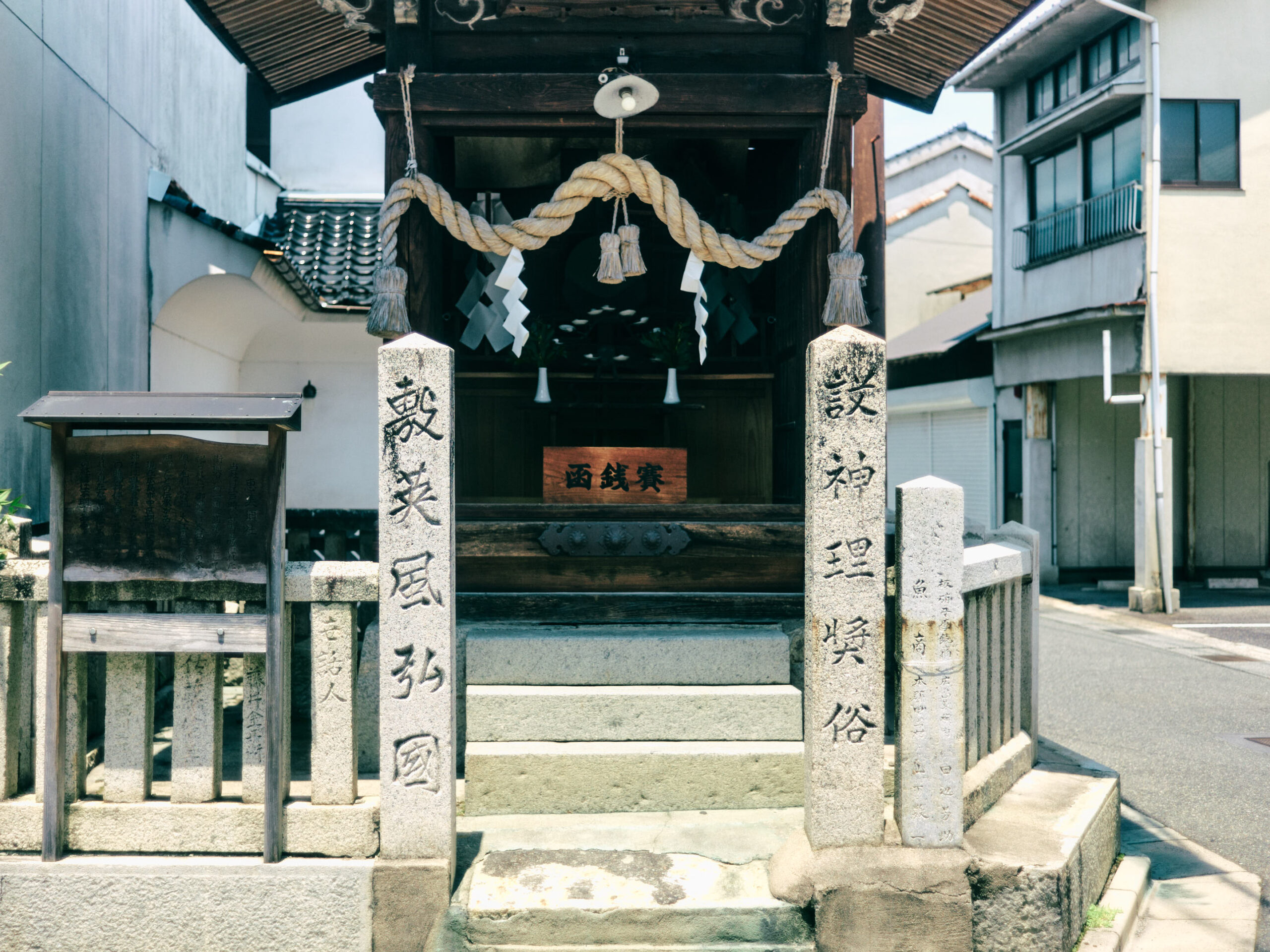 広島のお祭り「胡子講」は旧吉田町が起源だとも教わりました。