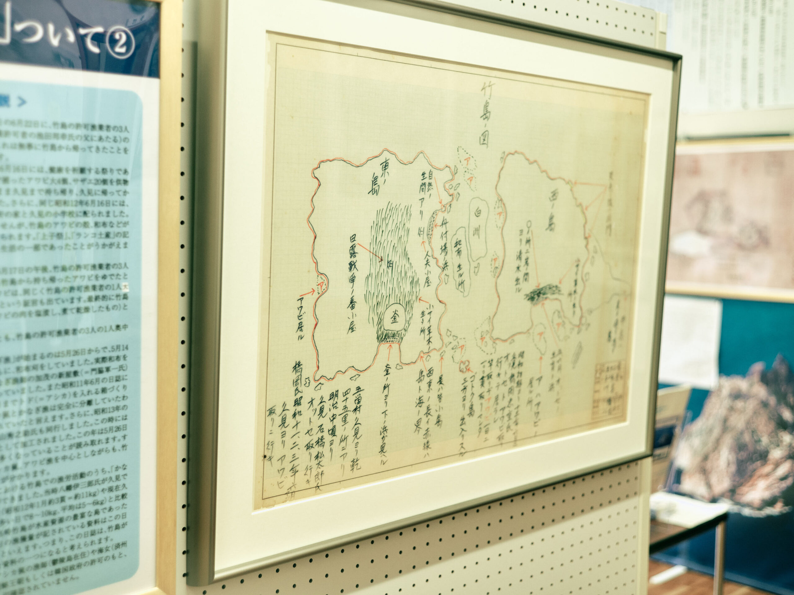 案内してくださった方のお祖父さんが書いた竹島の地図。