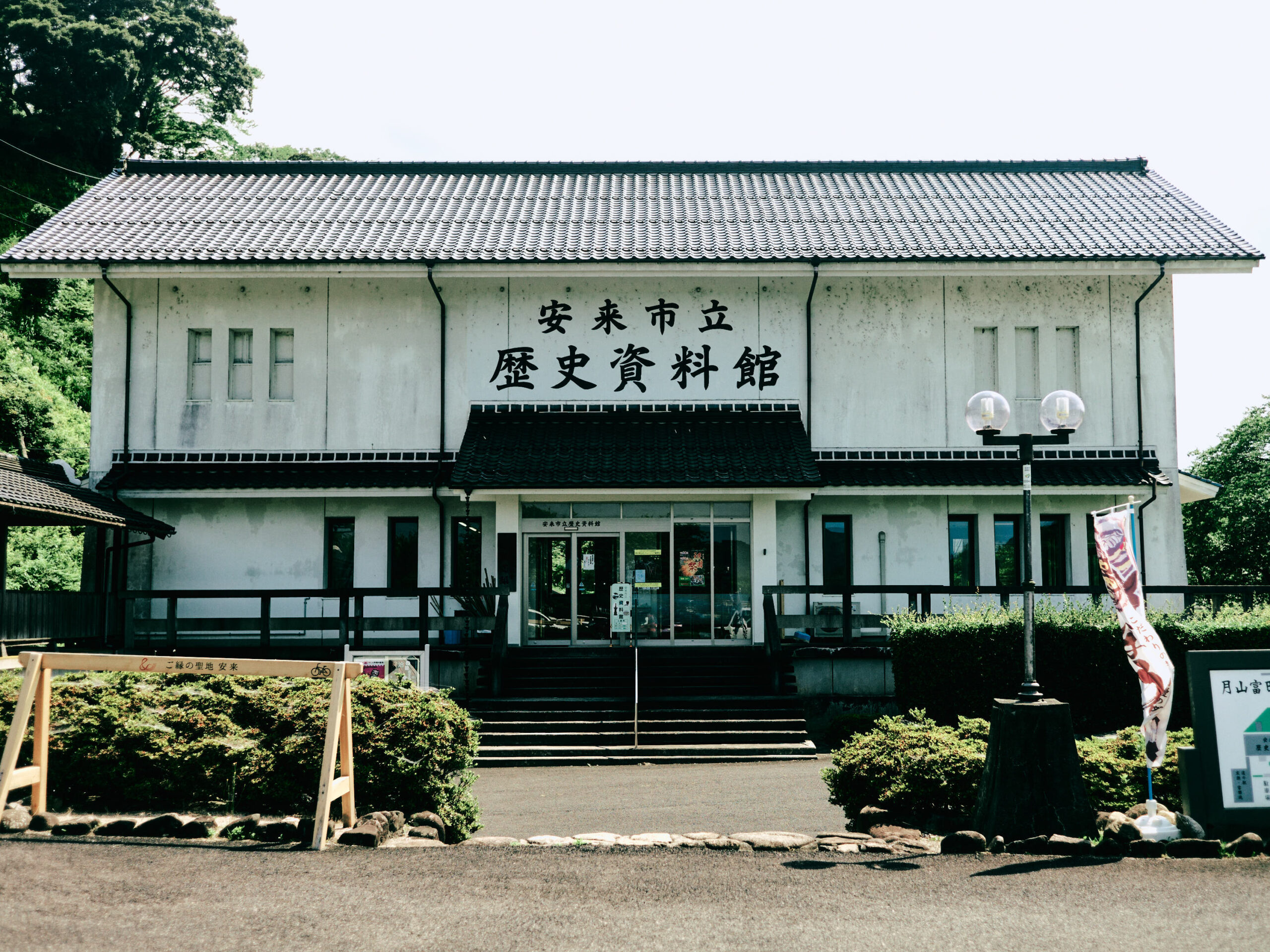 歴史資料館。無料の一階へ入った。