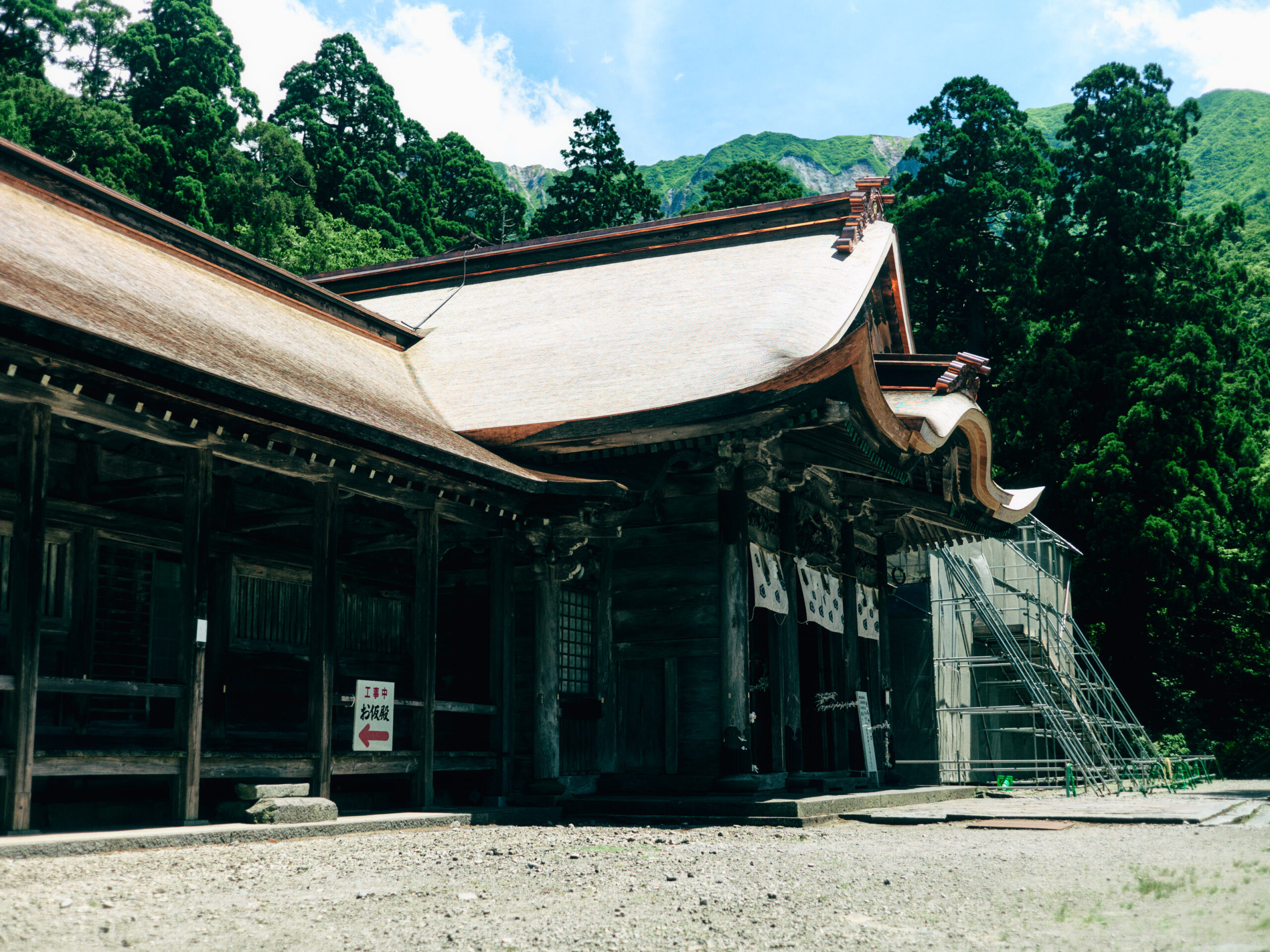 大神山神社奥宮。