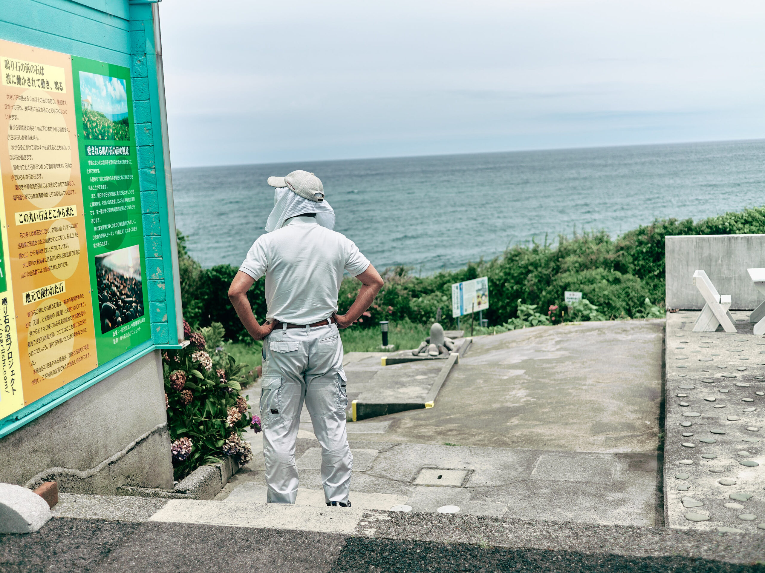 鳴り石の浜へ。