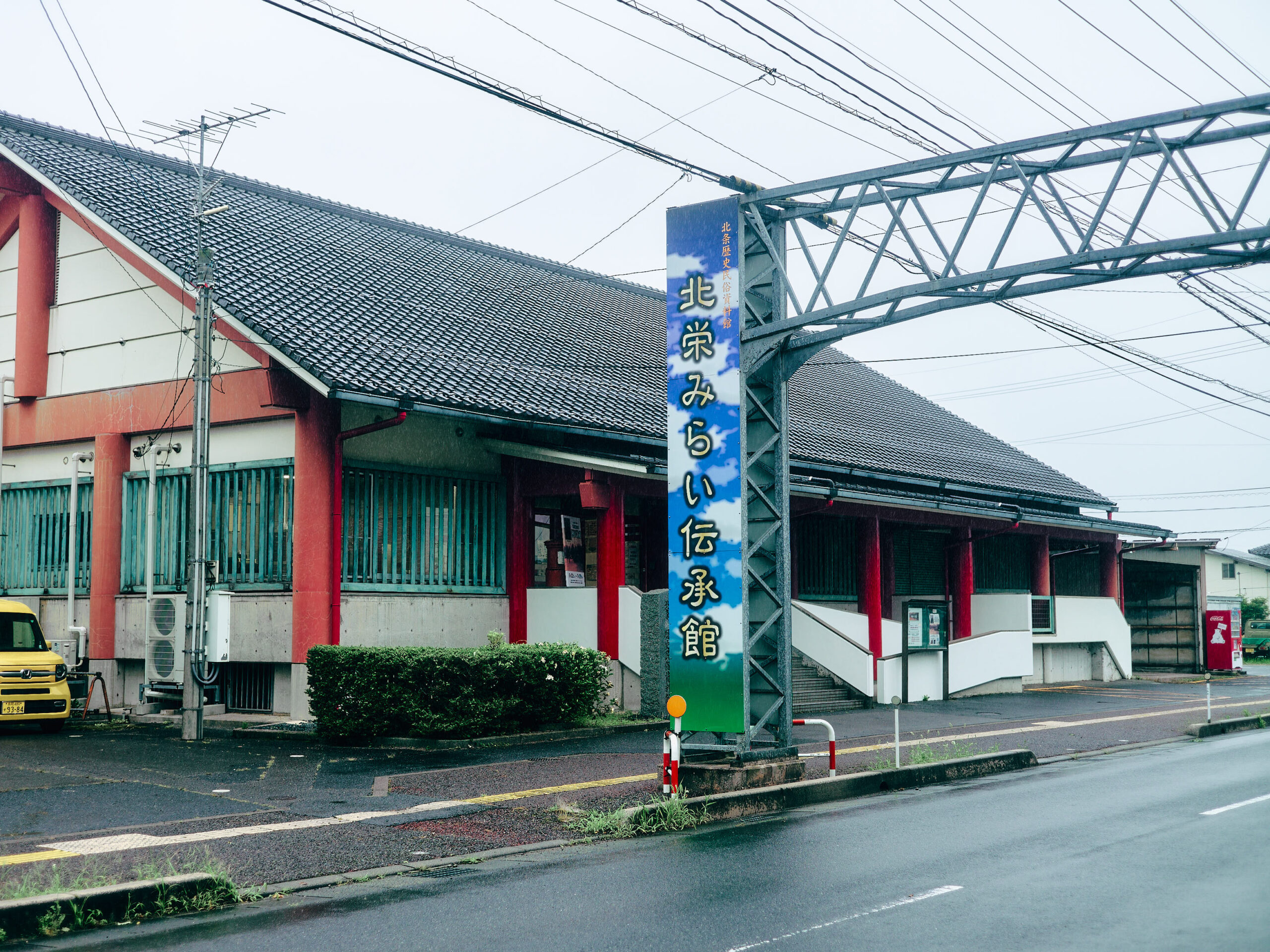 伝承館もあった。