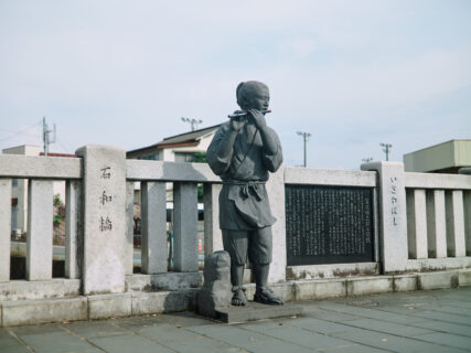 爽やかな笛吹市の旅へ。【旧市町村一周の旅（山梨県）｜11月5日―579日目）】