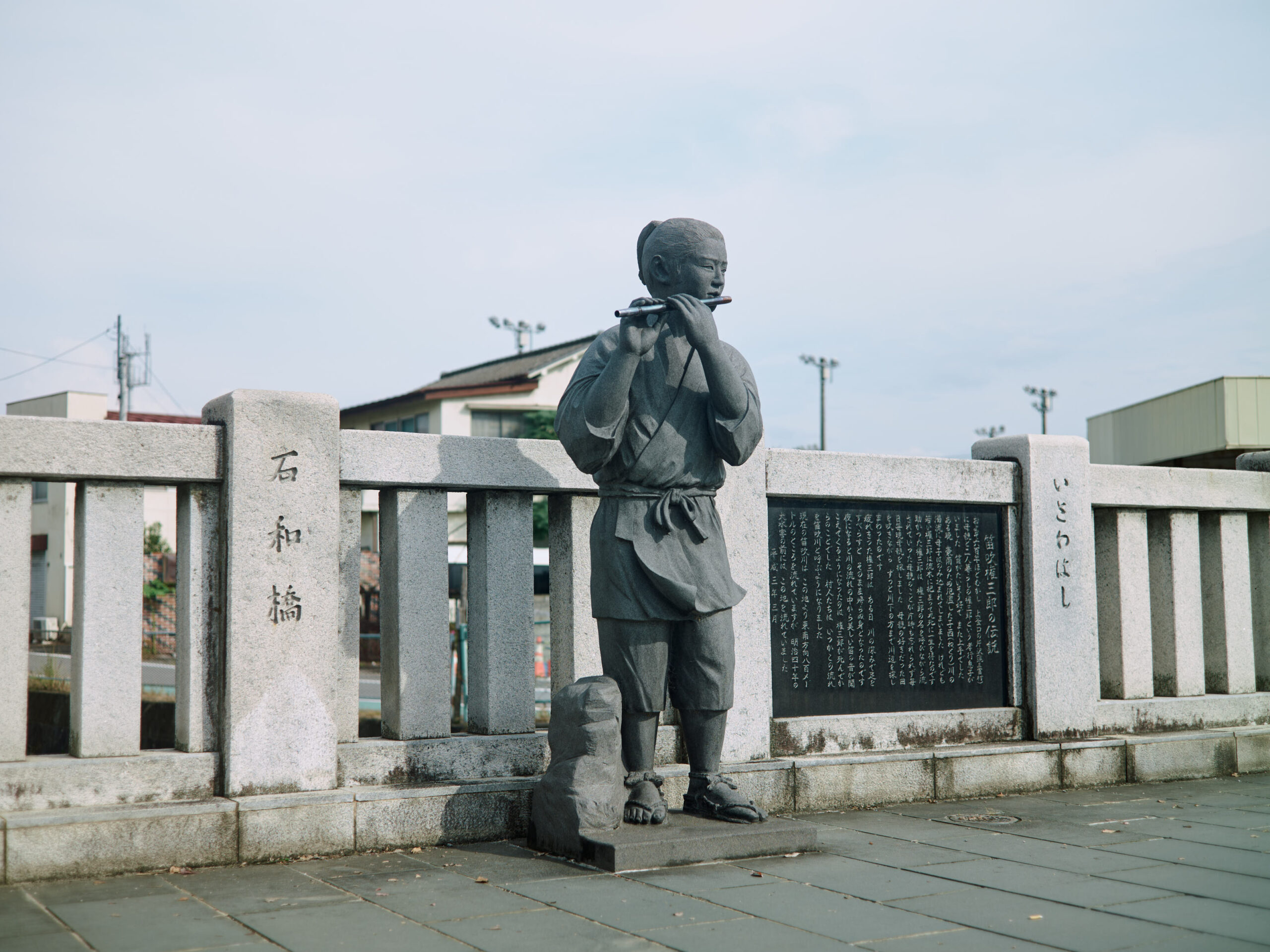 爽やかな笛吹市の旅へ。【旧市町村一周の旅（山梨県）｜11月5日―579日目）】